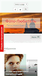 Mobile Screenshot of f-hobby.ru