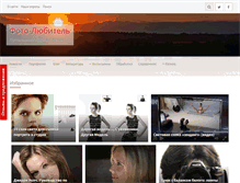 Tablet Screenshot of f-hobby.ru